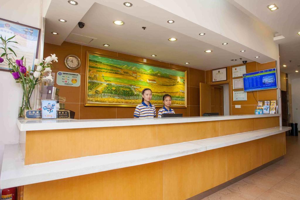 7Days Inn Changsha Wuyi Avenue Yunajialing Metro Station מראה חיצוני תמונה