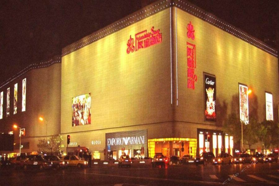 7Days Inn Changsha Wuyi Avenue Yunajialing Metro Station מראה חיצוני תמונה