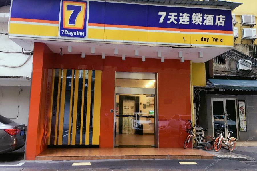 7Days Inn Changsha Wuyi Avenue Yunajialing Metro Station מראה חיצוני תמונה